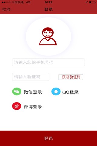 万客诚达 1.0 安卓版