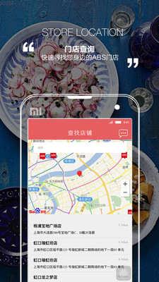 ABS家居 1.2.0 安卓版