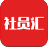 社员汇 2.3.0 安卓版