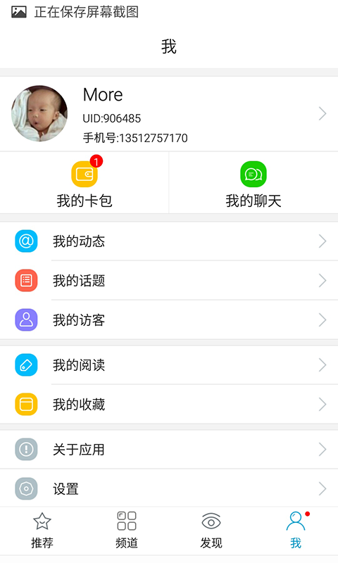 玉林城