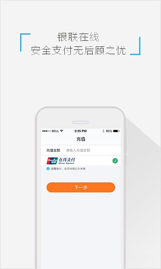 人人快付