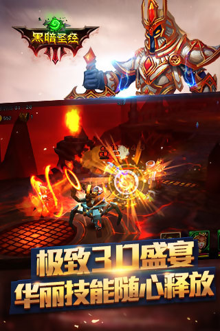 黑暗圣经 2.0.0 安卓版
