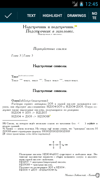 EBookDroid 2.4.0.3 安卓版