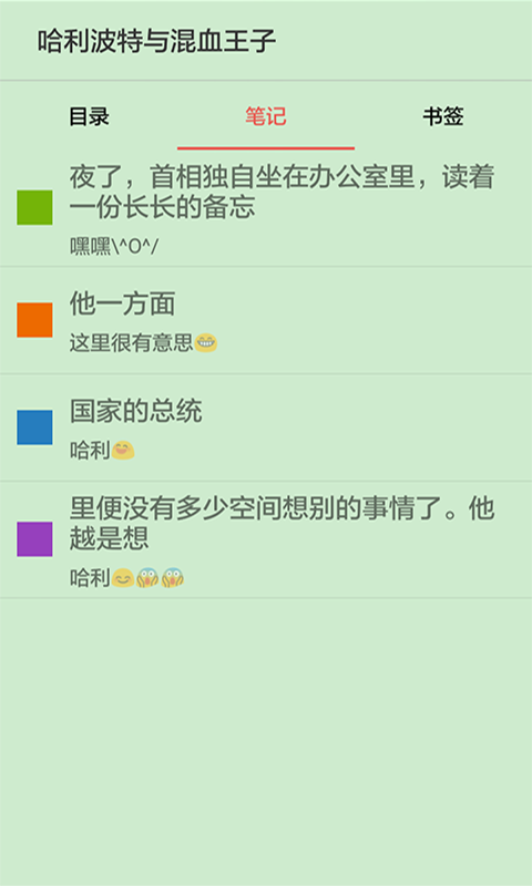 掌读
