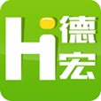Hi德宏 3.2.00 安卓版