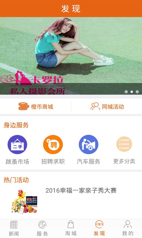 Hi德宏 3.2.00 安卓版