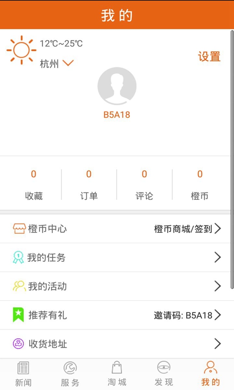 Hi德宏