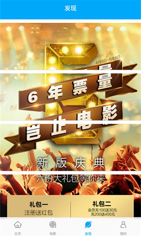 票量网