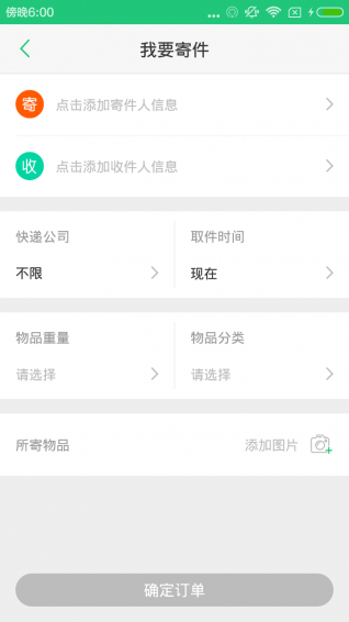 艾特小哥