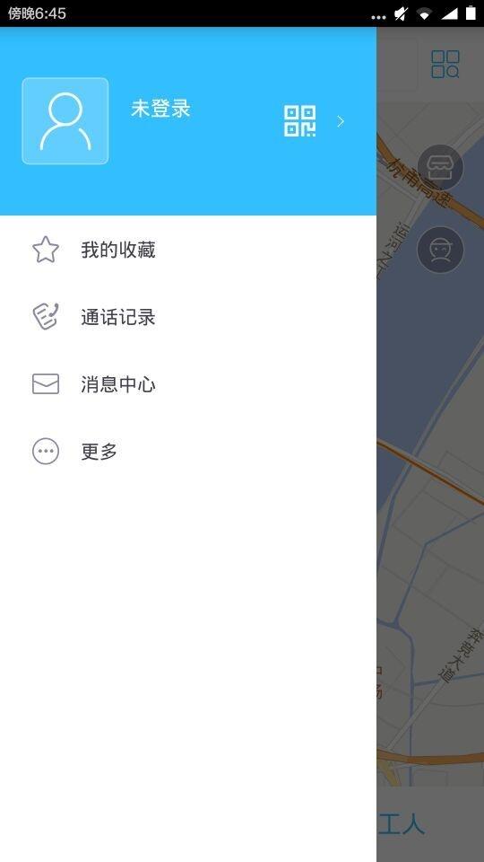 助家生活Ⅱ 3.0.0 安卓版