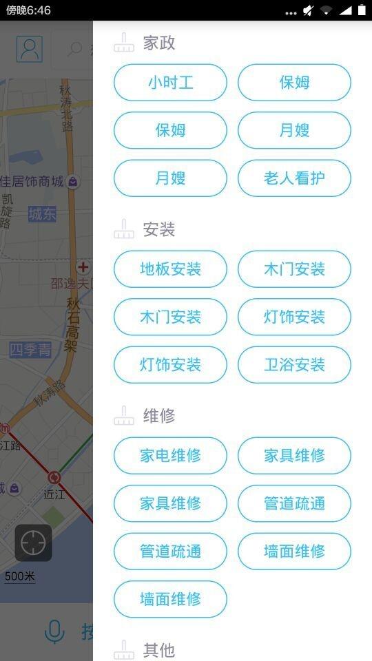 助家生活Ⅱ