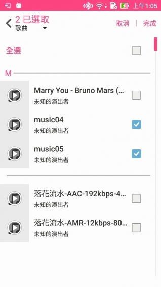 ZenWatch音乐 1.0.2.17 安卓版