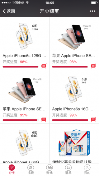 开心赚宝