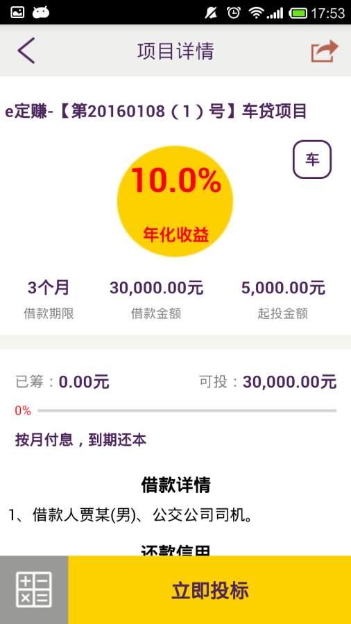 千金e诺