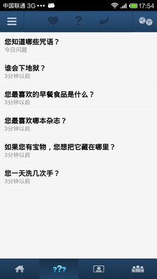 Askfm问答社区