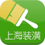 上海装潢 1.0 安卓版