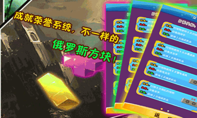 天天俄罗斯