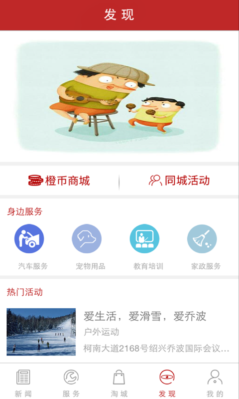 姚界