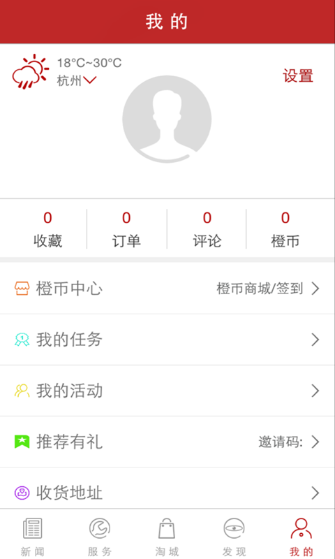 姚界 3.2.00 安卓版