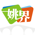 姚界 3.2.00 安卓版
