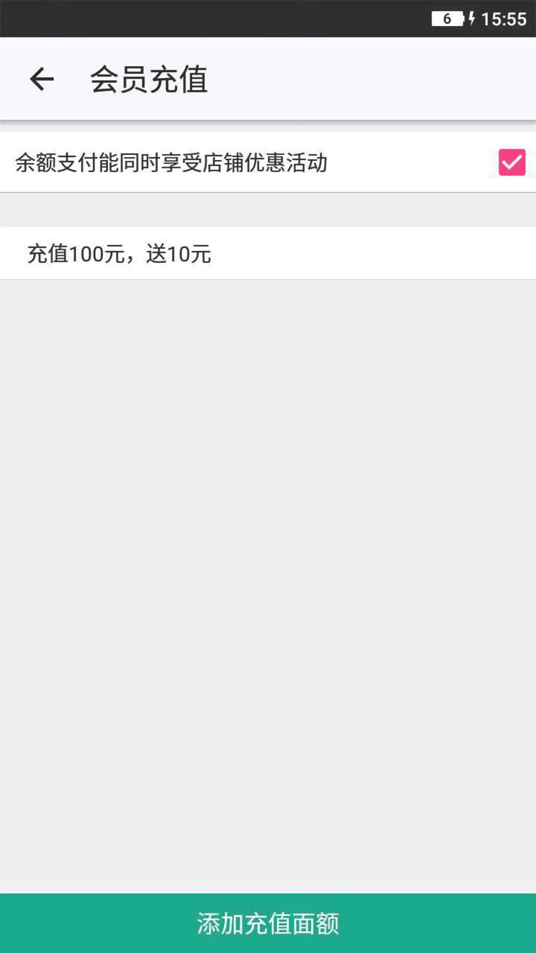 阡陌商家版 1.2.0 安卓版