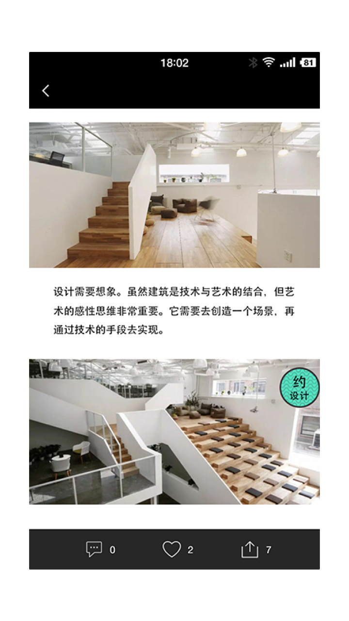 匠物