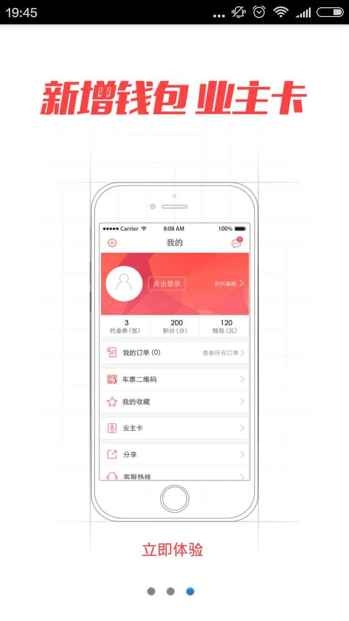 一万响