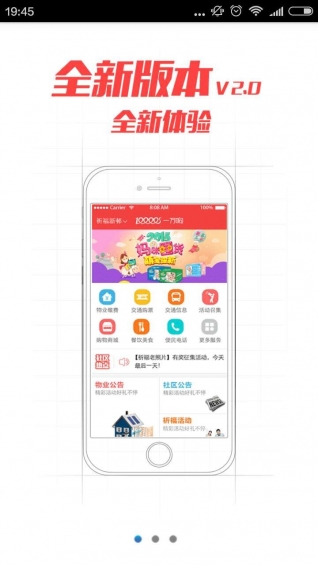 一万响