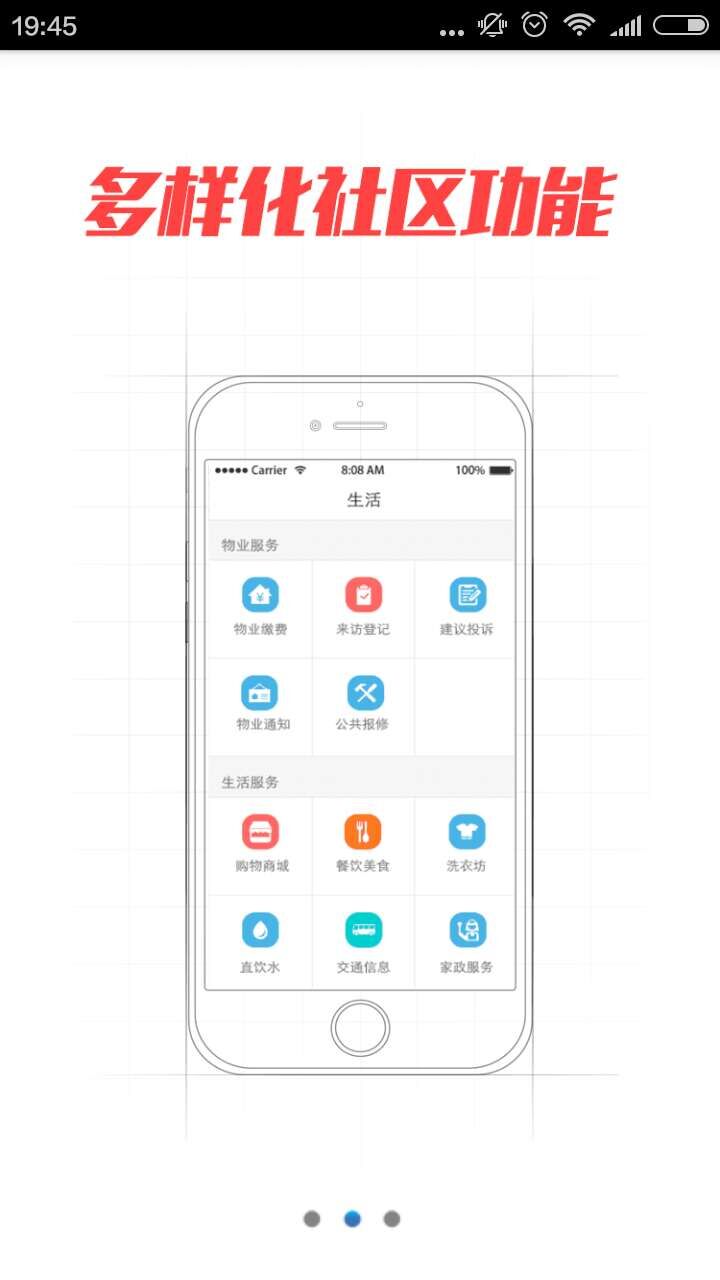 一万响