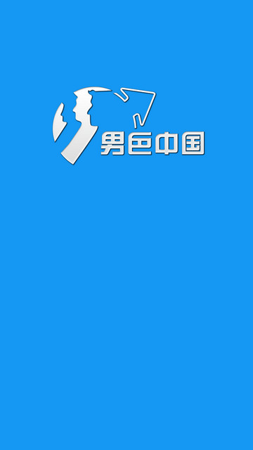 男色中国app