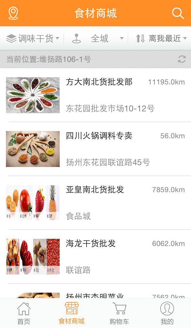 菜酷天下