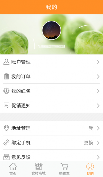 菜酷天下