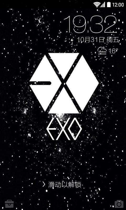 exo锁屏app