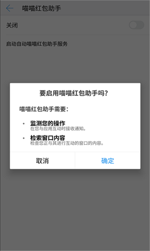 员工健康宝 1.2.5 安卓版