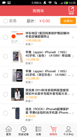 九鼎交易系统 1.4.0.0 安卓版