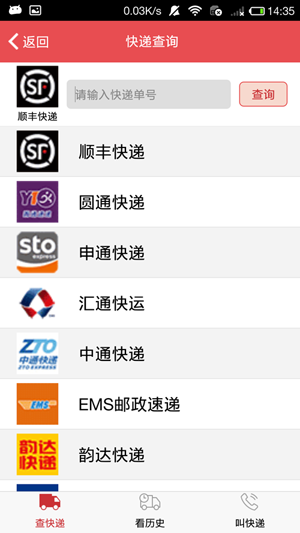 九鼎交易系统