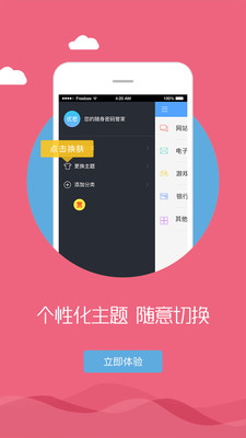 爆笑相声