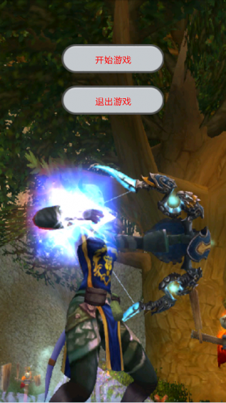 群星之怒