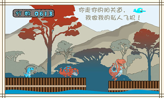 饿龙传说