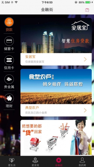 瑞优生活