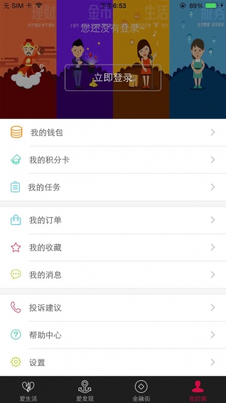 瑞优生活