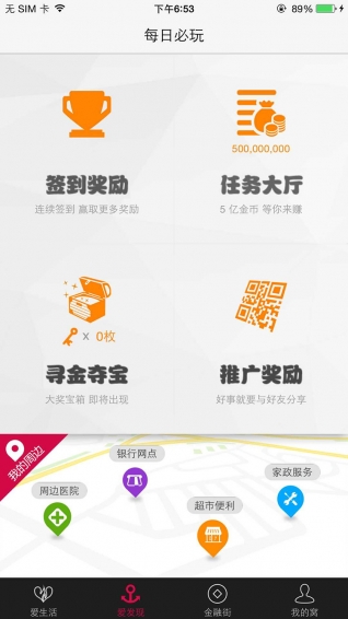 瑞优生活