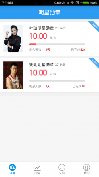 唤龙者魔法与剑