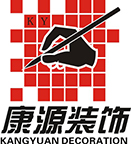 康源装饰 1.1 安卓版