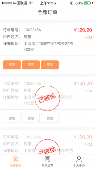 有活啦