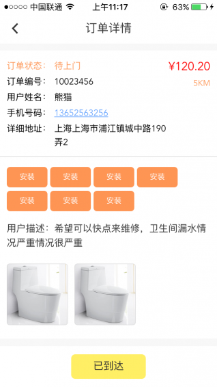 有活啦