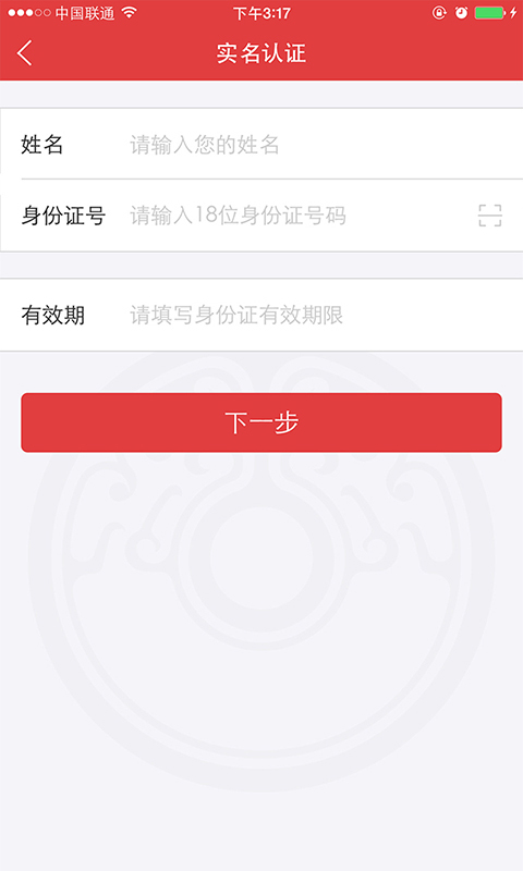 国付宝
