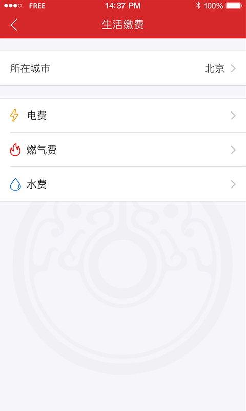 国付宝