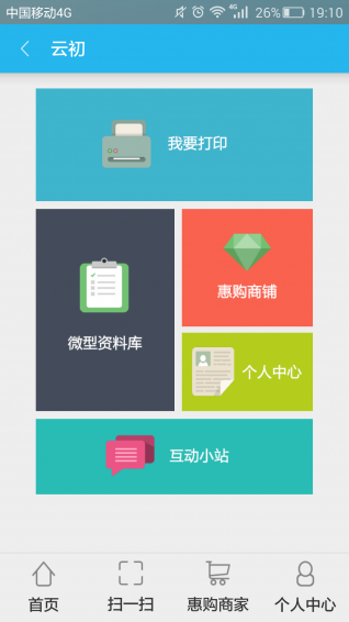 云初
