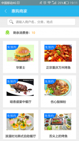 云初